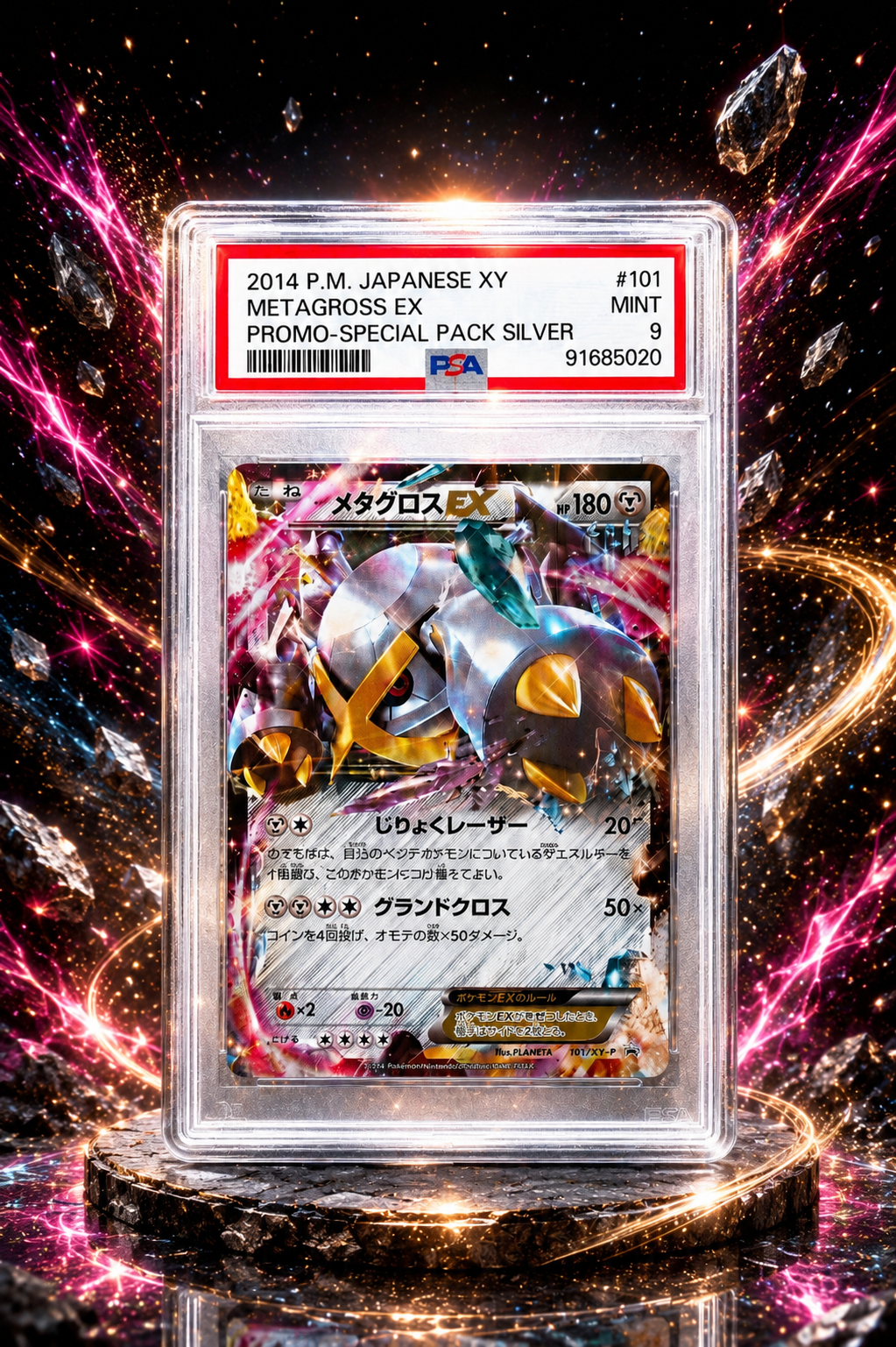 Metagross EX - 101/XY-P 101/XY-P XY-P: Xy Promos Holo (Japanese)