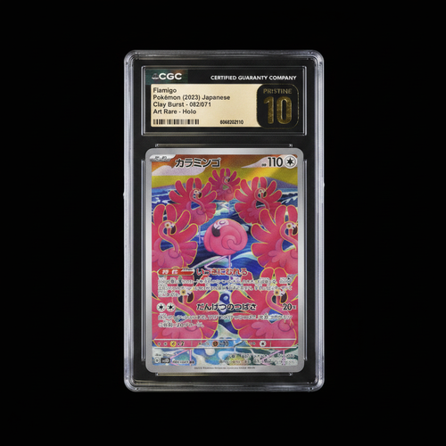 2023 Pokémon Clay Burst #082 Flamigo Art Rare Holo (JP) – CGC 10 Pristine