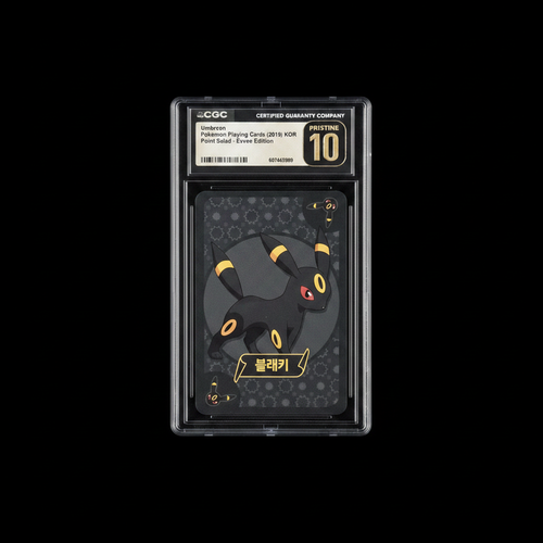 Umbreon Slab Front - Black Background